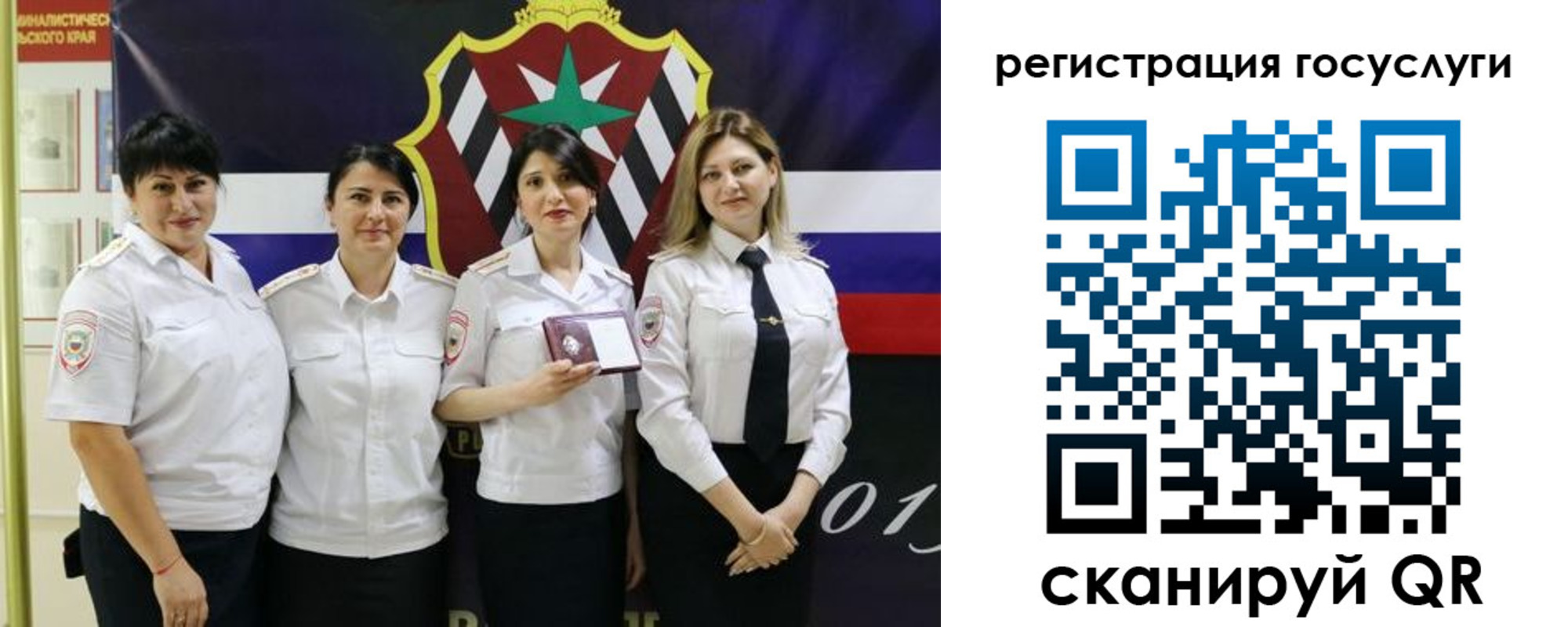 прописка в Учалы