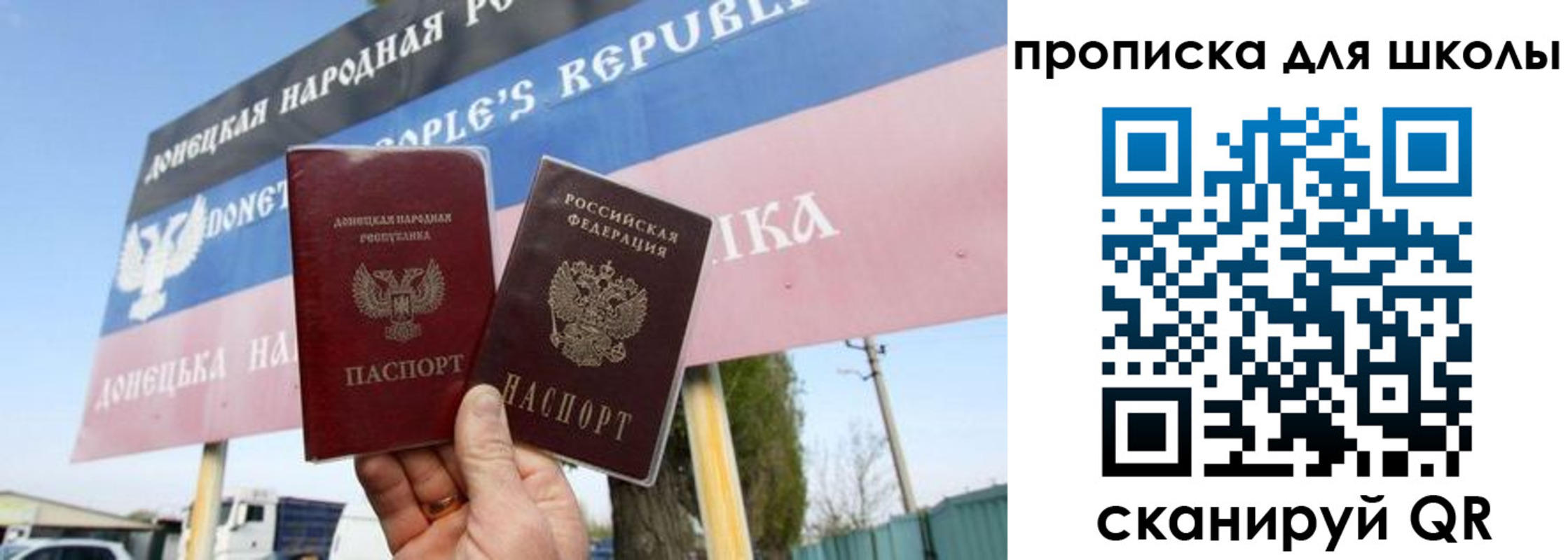 прописка поиск в Учалы