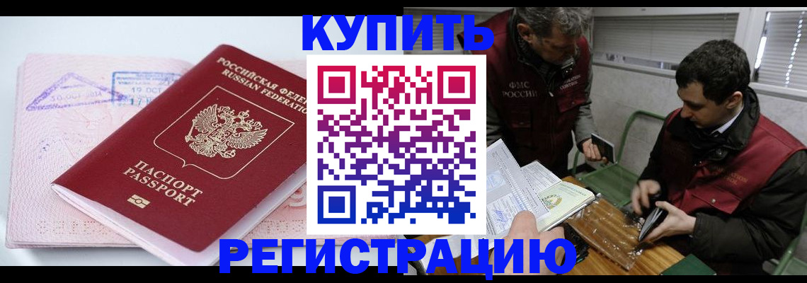 регистрация для школы в Учалы