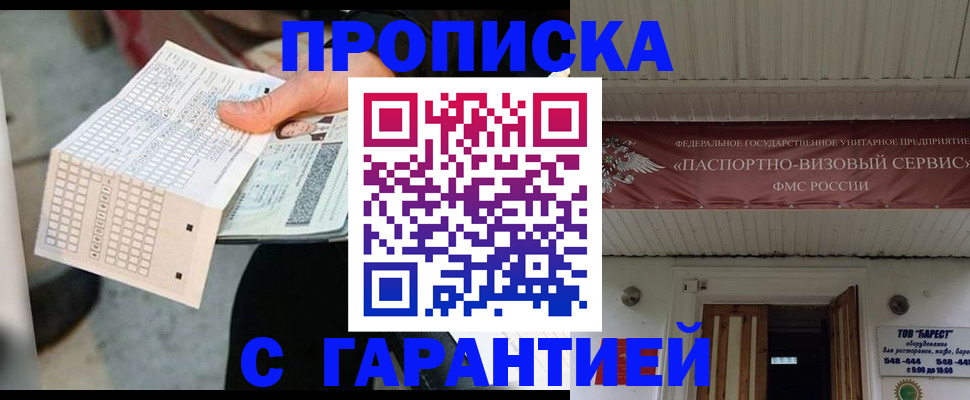 найти адрес прописки в Учалы